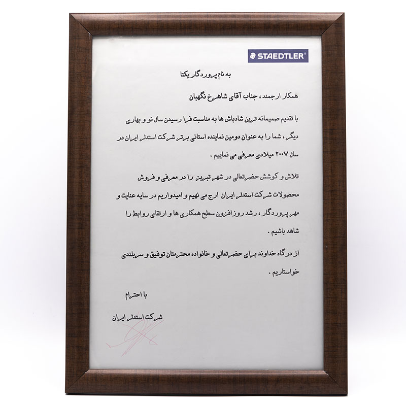 تصویر اسلاید