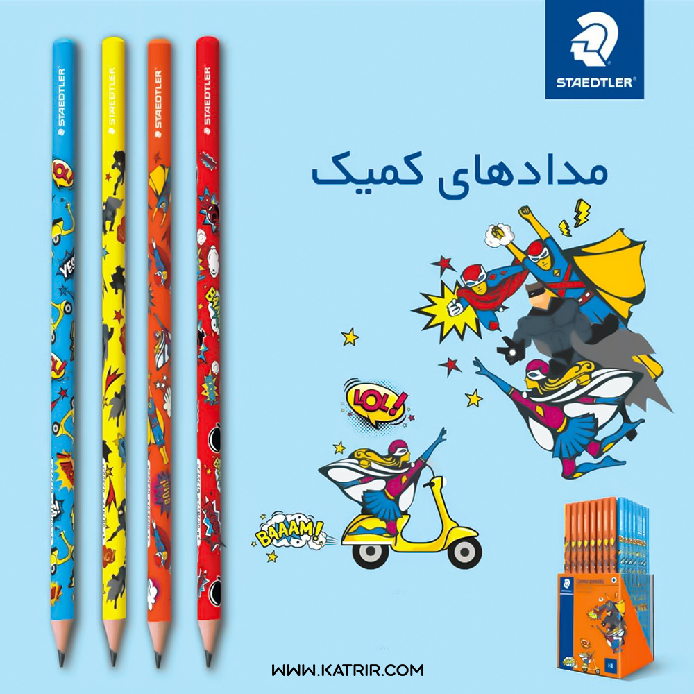 مداد موتیف استدلر ( Staedtler ) مدل مانستر ( Monster ) - کد