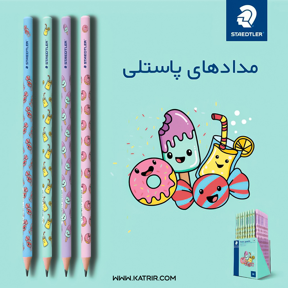 مداد موتیف استدلر ( Staedtler ) مدل مانستر ( Monster ) - کد