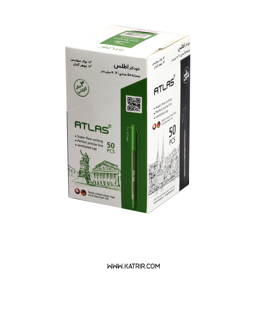 خودکار اطلس ( Atlas ) سایز 0.7 میلی متر