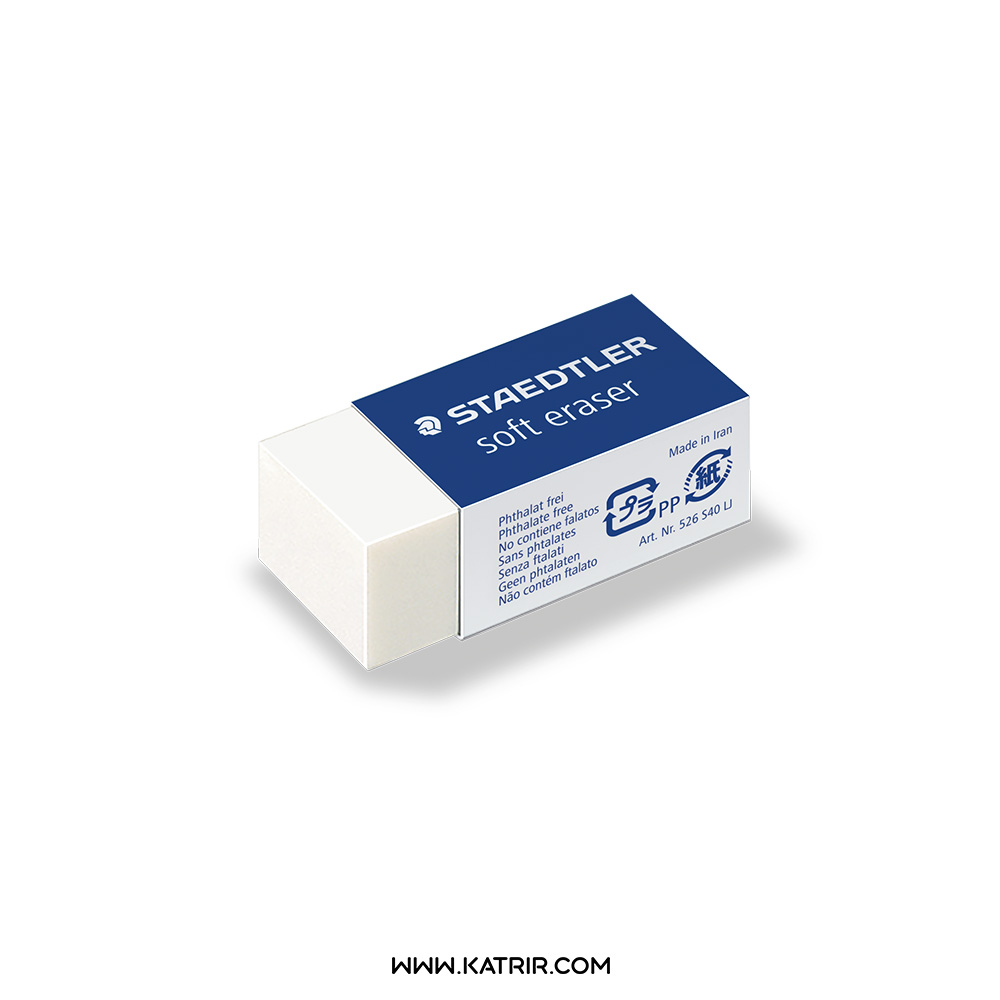 پاک کن استدلر ( Staedtler ) مدل Soft سایز کوچک کد 526SB40LJ (سفید)