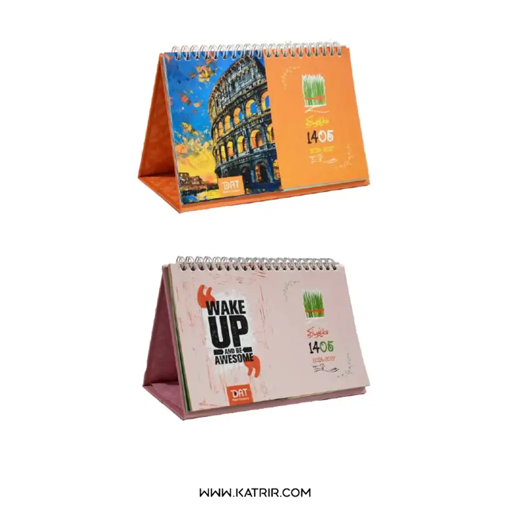 تقویم رومیزی دات ( Dat ) مدل دو تکه سال 1404 ، کد 831