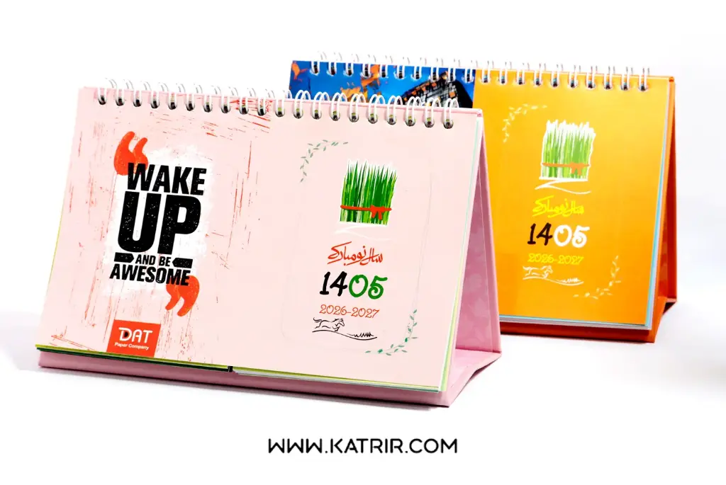 تقویم رومیزی دات ( Dat ) مدل دو تکه سال 1405 ، کد 831