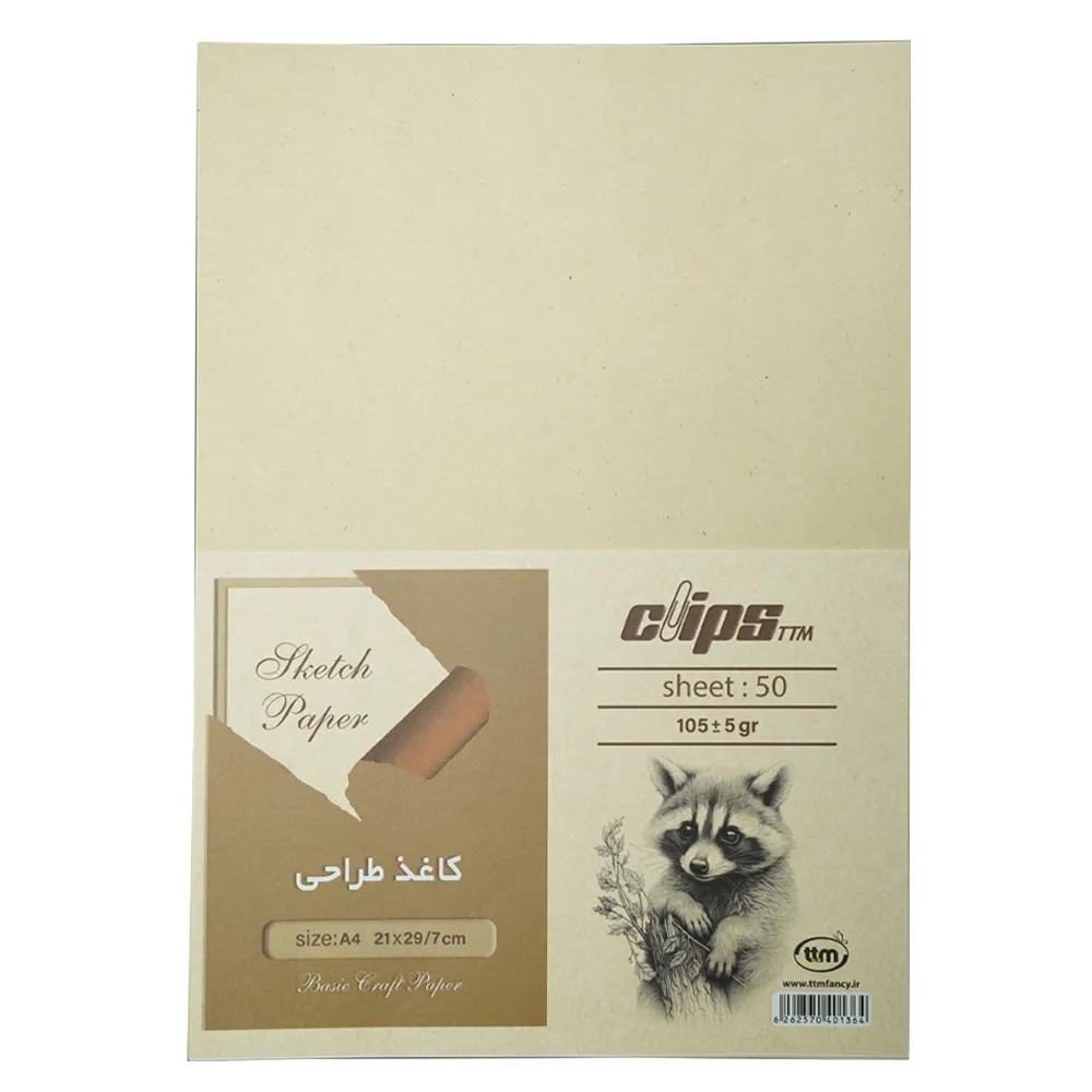 کاغذ طراحی کلیپس ( Clips ) مدل 50 برگی ، سایز A4 ، کد 1364