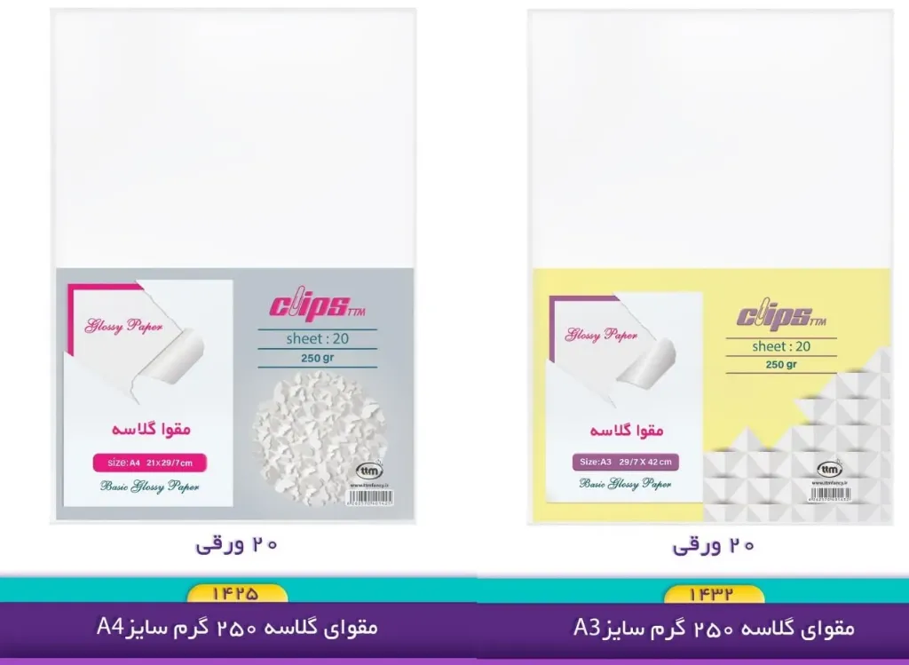مقوای گلاسه کلیپس ( Clips ) مدل براق ، 20 برگی ، در دو سایز ، کد 143225