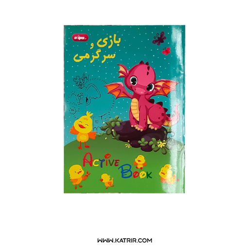 دفتر بازی و سرگرمی کلیپس ( Clips ) - کد 2012