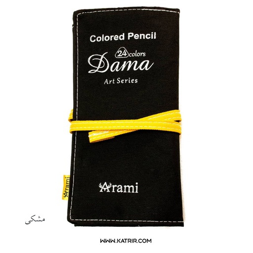 مداد رنگی آرامی ( Arami ) مدل داما 24 رنگ ، با جامدادی پارچه ای (مشکی)