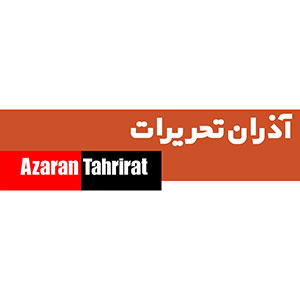 برند: آذران تحریرات