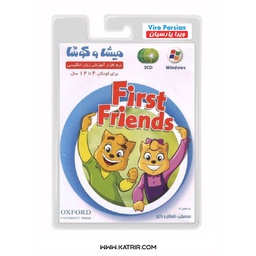 نرم افزار آموزش انگلیسی میشا و کوشا ( Misha kosha ) فرست فرندز ( First Friends ) 