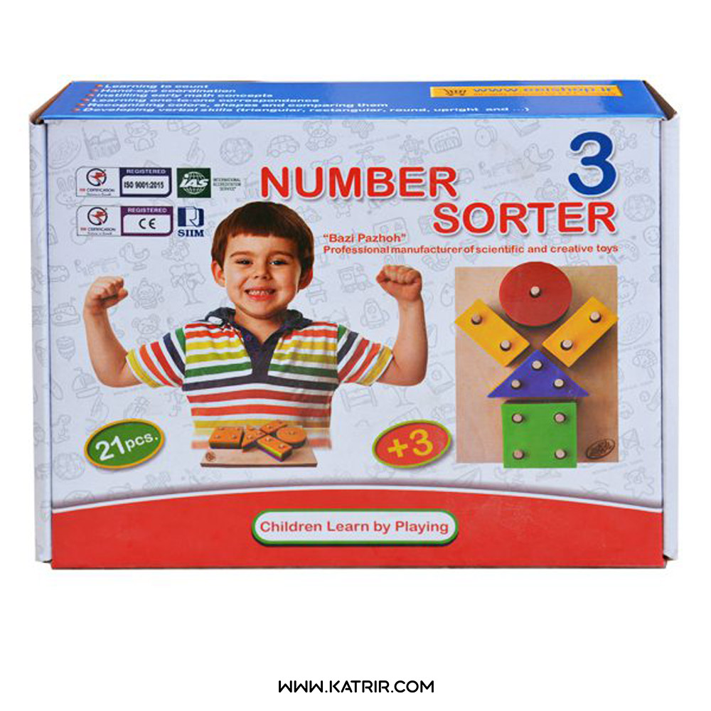 بازی آموزشی صنایع آموزشی ( E.E.I ) مدل صفحه شمارش ( 3Number Sorter 3 )