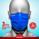 ماسک طبی سه لایه کنکو ( canco ) مدل پرستاری - بسته 5 عددی 