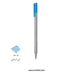 روان نویس استدلر مدل Triplus fineliner - سایز 0.3 کد 334